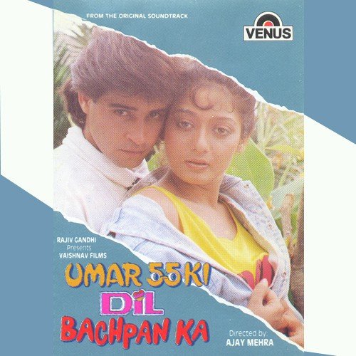 Umar 55 Ki Dil Bachpan Ka (1992) (Hindi)